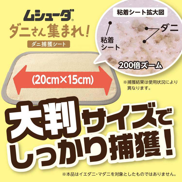 タニサン専用ページ 他の方の購入はご遠慮ください ラクラクバルサン ダニよけ水 LEC(レック) ダニ駆除 【通販