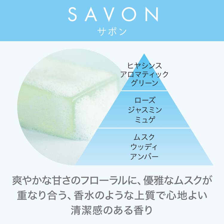 消臭力 ノート クローゼット用 吊り下げ芳香剤 サボン ( 1個 )/ : 爽快
