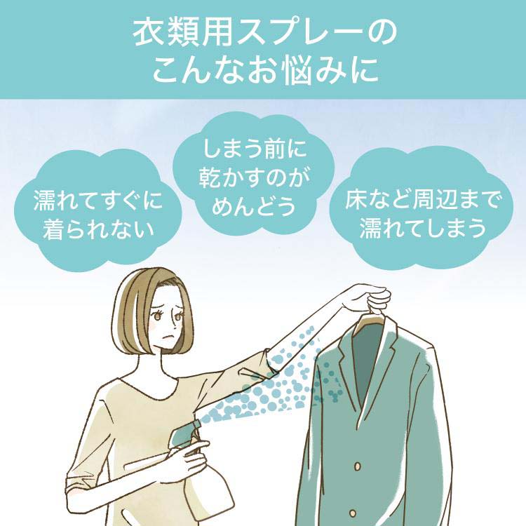 消臭力 ノート 衣類 消臭スプレー ホワイトリリー ( 240mL ) : 爽快