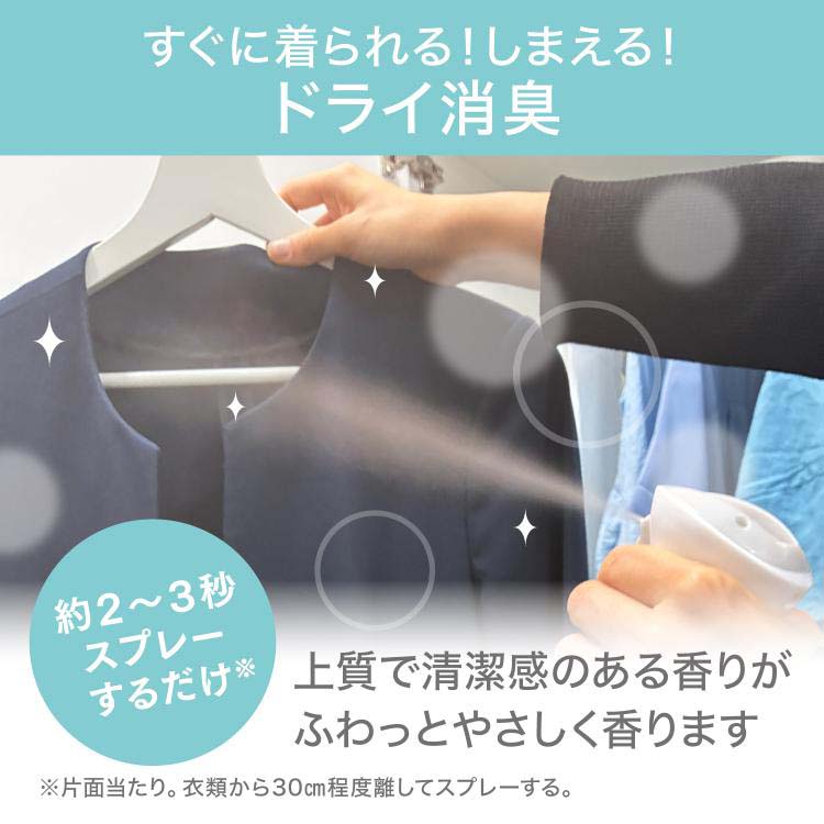 消臭力 ノート 衣類 消臭スプレー ホワイトリリー ( 240mL ) : 爽快