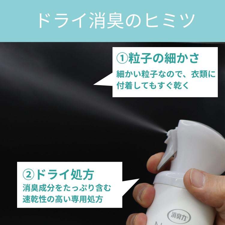 消臭力 ノート 衣類 消臭スプレー ホワイトリリー ( 240mL ) : 爽快