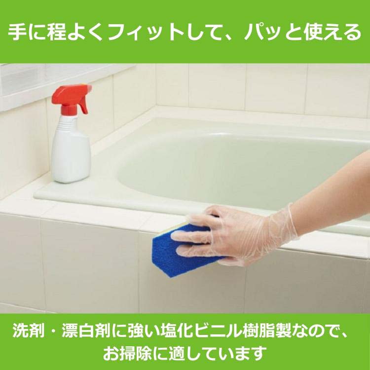 使いきり手袋 ビニール 極うす手 掃除 洗濯 食器洗い用 Lサイズ 半透明