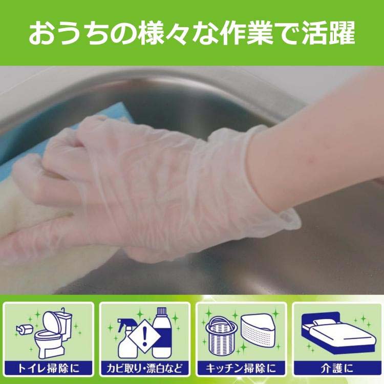 使いきり手袋 ビニール 極うす手 掃除 洗濯 食器洗い用 Lサイズ 半透明
