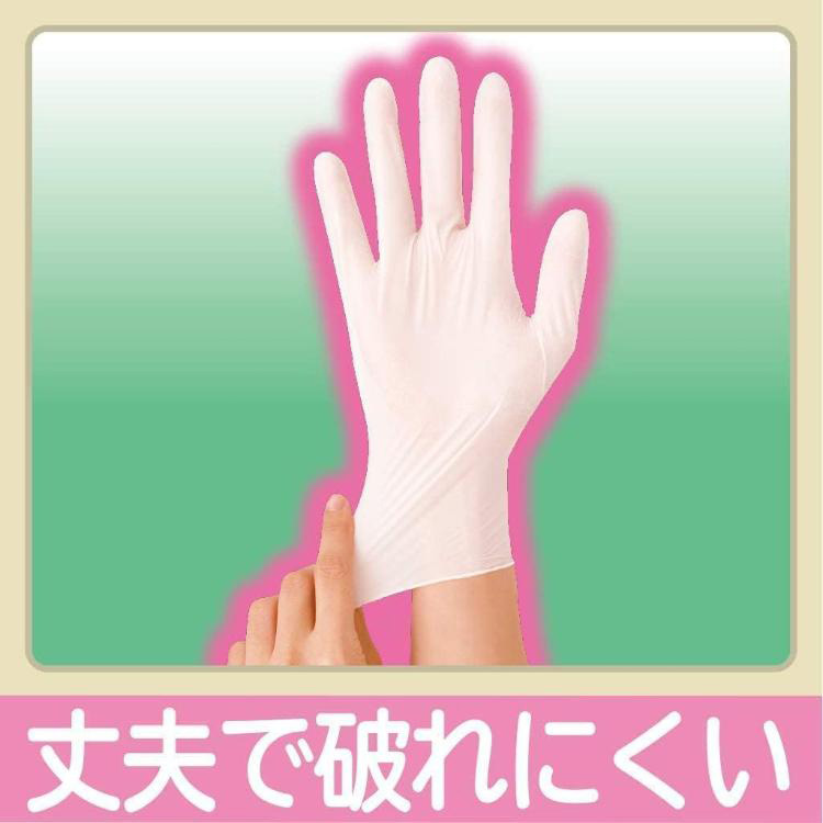 ファミリー ニトリルゴム 極うす手 M ホワイト ( 50枚入 )/ ファミリー