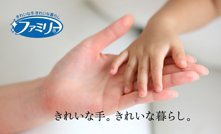 ファミリー ニトリルゴム 極うす手 M ホワイト ( 50枚入 )/ ファミリー