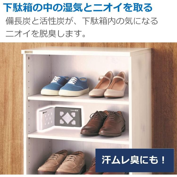 備長炭ドライペット 除湿剤 下駄箱用 置き型 ( 1セット )/ : 爽快