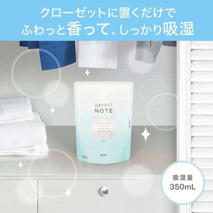ドライペット ノート 置き型 除湿剤 サボン ( 350mL ) : 爽快ドラッグ