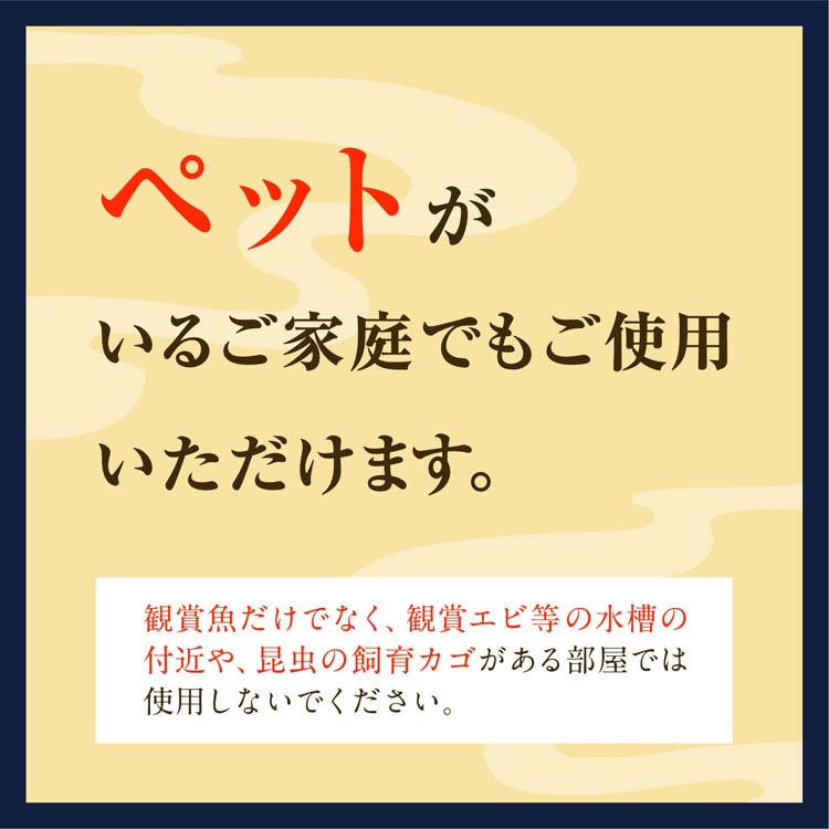 アース渦巻香 蚊取り線香 プロプレミアム函入 ( 10巻入 )/ アース渦巻香 :4901080016317:爽快ドラッグ - 通販 -  Yahoo!ショッピング