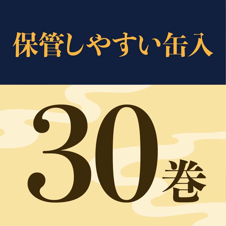 アース渦巻香 蚊取り線香 プロプレミアム 缶入 蚊 駆除 ( 30巻入