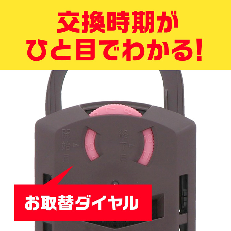 アース 虫よけネット EX 玄関用 1年用 虫除け 吊り下げ 入口 アース 虫よけネット EX 玄関用 1年用 虫除け 吊り下げ 入口