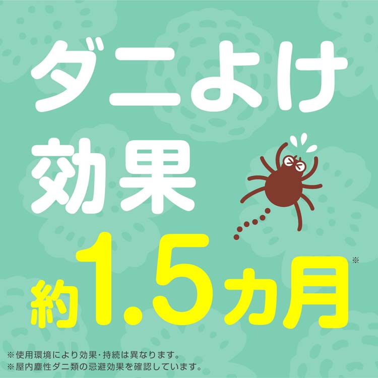 1715円 数々の賞を受賞 金鳥 Kincho お部屋に ダニコナーズ 1プッシュ式