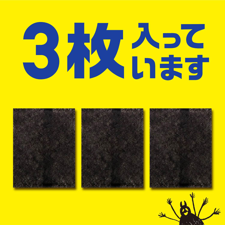 アース製薬 ダニがホイホイ ダニ捕りシート まくら・クッション