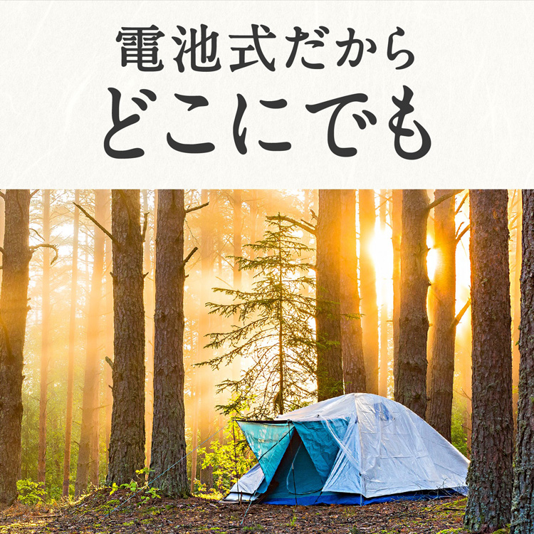 アースノーマット　8個 どこでもつかえる アースノーマット 180日用 電池式 蚊取り器