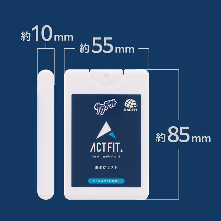 サラテクト アクトフィット ACT FIT 虫除けスプレー 薄型カードタイプ