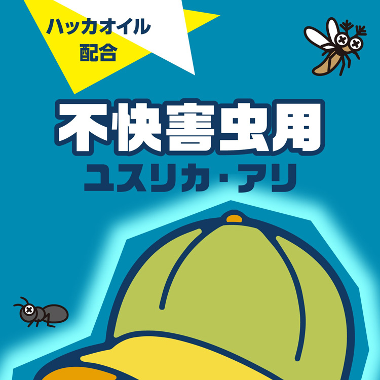 サラテクト アクトフィット ACT FIT 虫除けスプレー 薄型カード
