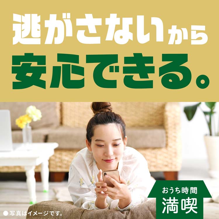ゴキジェットプロ ( 300ml )/ : 爽快ドラッグ - 通販 - Yahoo ゴキジェットプロ ( 300ml )/ : 爽快ドラッグ - 通販 - Yahoo