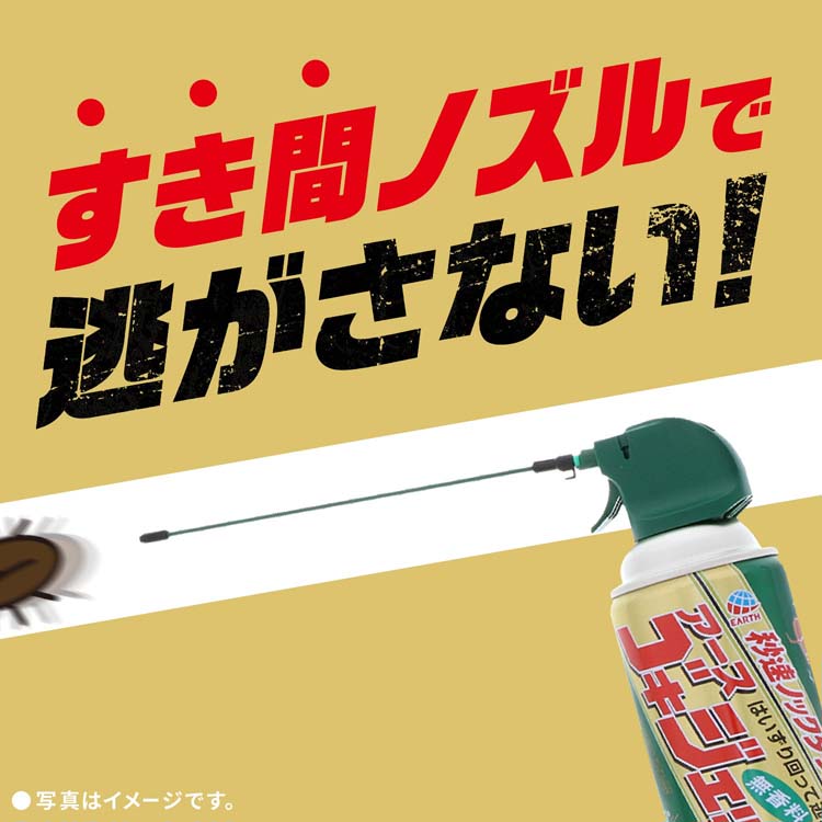 ゴキジェット大佐 ゴキジェットプロ ( 450ml )/ : 爽快ドラッグ - 通販 - Yahoo!ショッピング
