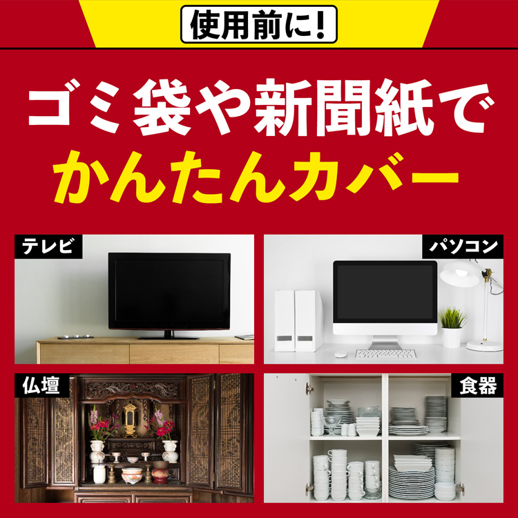 第2類医薬品)アースレッド プロα 12〜16畳用 ( 20g )/ アー