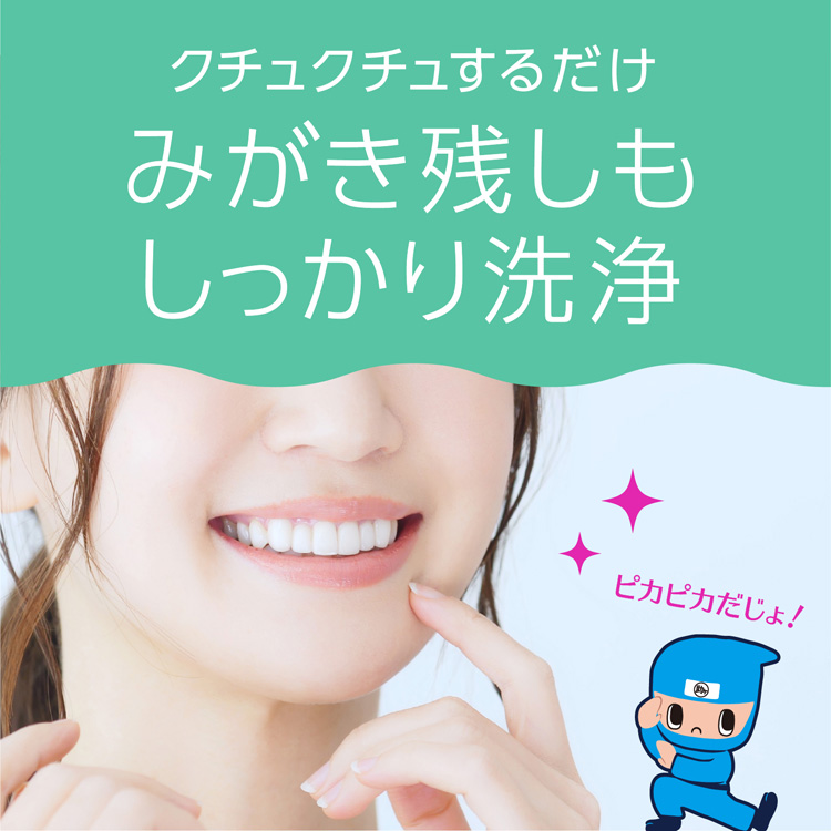 ヘルパータスケ モンダミン うるおうドライケア 洗口液 ( 1080ml