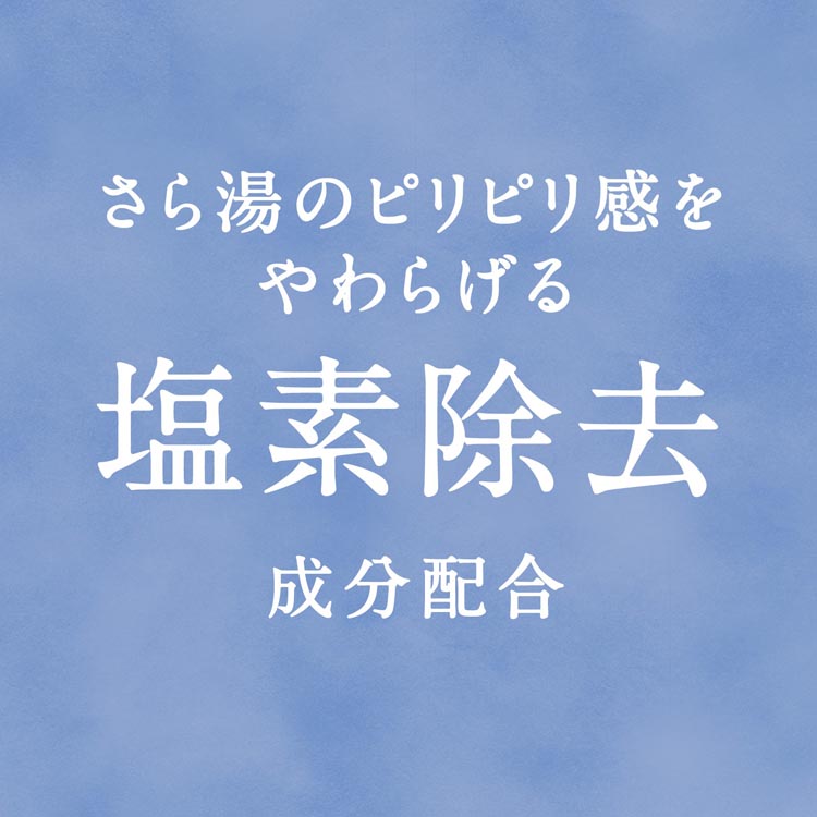 バスロマン 薬泉 ほぐし浴 薬用入浴剤 ( 600g )/ : 爽快ドラッグ
