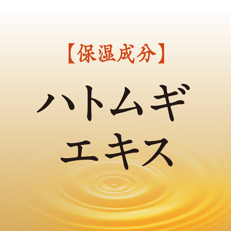 バスロマン 薬泉 入浴剤 温泉成分 塩素除去 肌いたわり浴 ( 600g