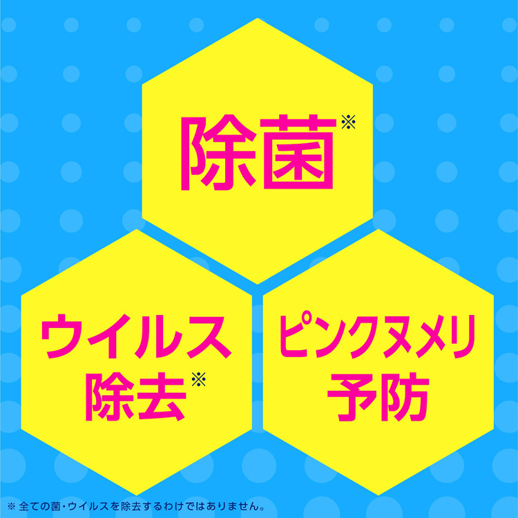 らくハピ お風呂カビーヌ 無煙プッシュ フレッシュソープの香り 6ヶ月