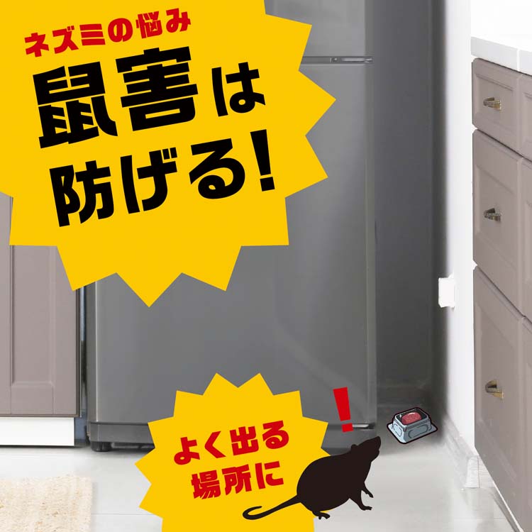 デスモアプロ 最後の晩餐 ネズミ用駆除エサ トレータイプ ( 15g デスモアプロ 最後の晩餐 ネズミ用駆除エサ トレータイプ ( 15g