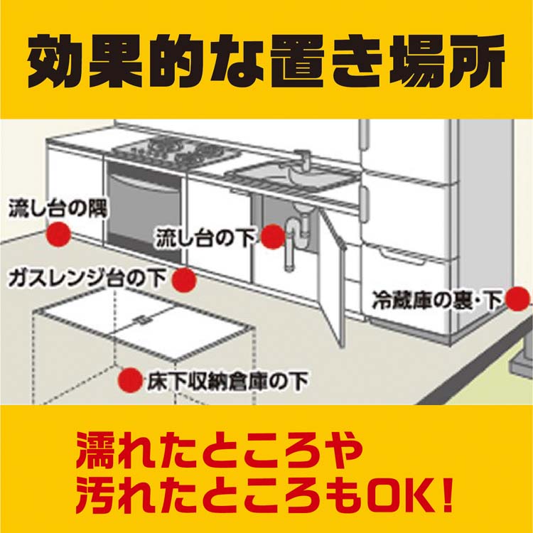 デスモアプロ 最後の晩餐 ネズミ用駆除エサ トレータイプ ( 15g デスモアプロ 最後の晩餐 ネズミ用駆除エサ トレータイプ ( 15g