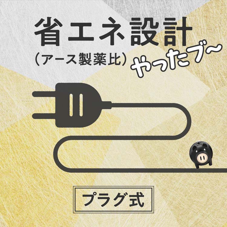 おっとっと蚊取りベース 蚊】屋内蚊取り4ジャンル対決！最強の蚊対策アイテムはどれ