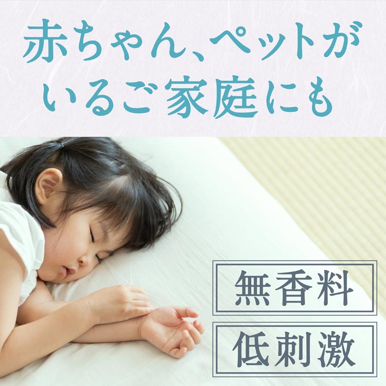 アースノーマット 取替えボトル 蚊取り 60日用 無香料 ( 3本入