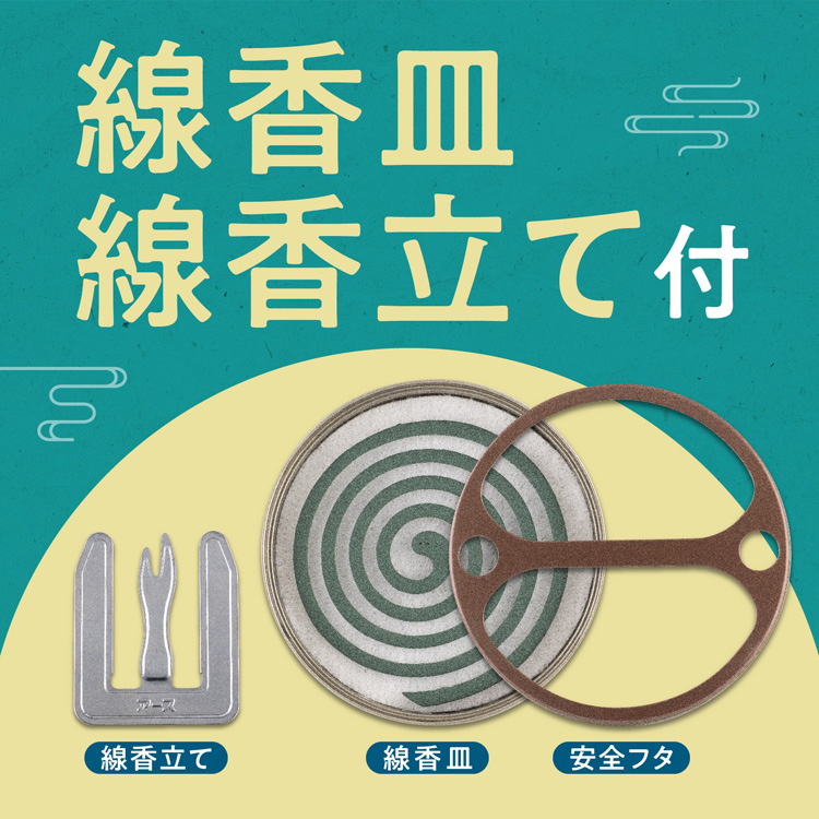 アース長持香 蚊取り線香 缶入 大型 駆除 侵入防止 アウトドア ( 50巻
