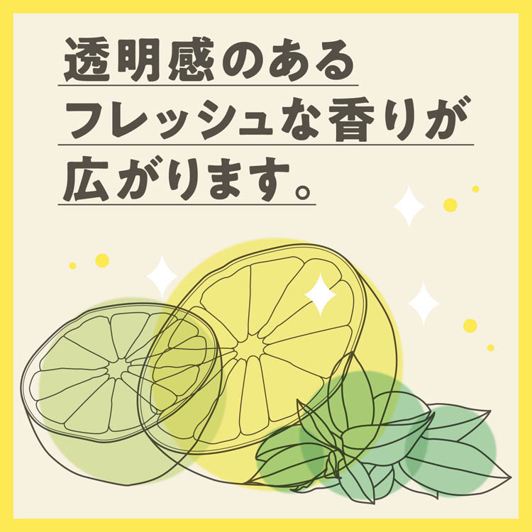 マモルームエッセンス 虫よけ 吊るタイプ レモンライムの香り 8ヵ月用