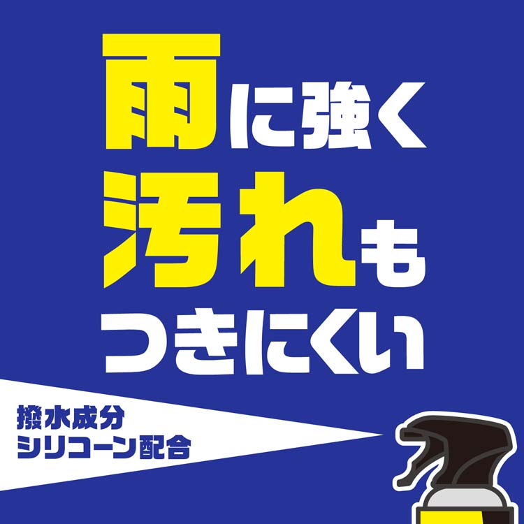 虫こないアース 玄関灯 外壁に ( 450ml )/ : 爽快ドラッグ