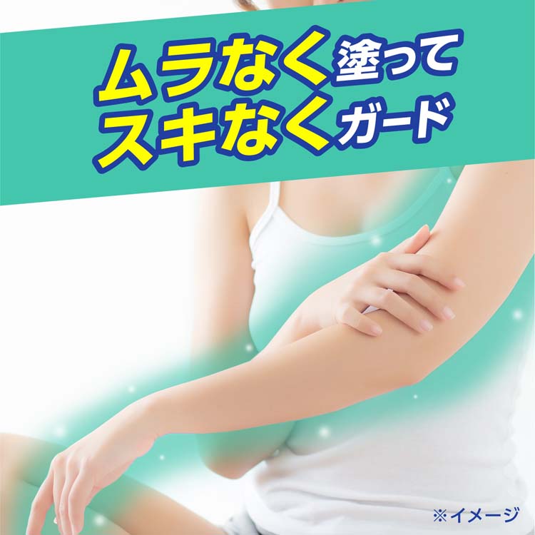 サラテクト 蚊に効く 虫よけスプレー 身体用 トコジラミ対策