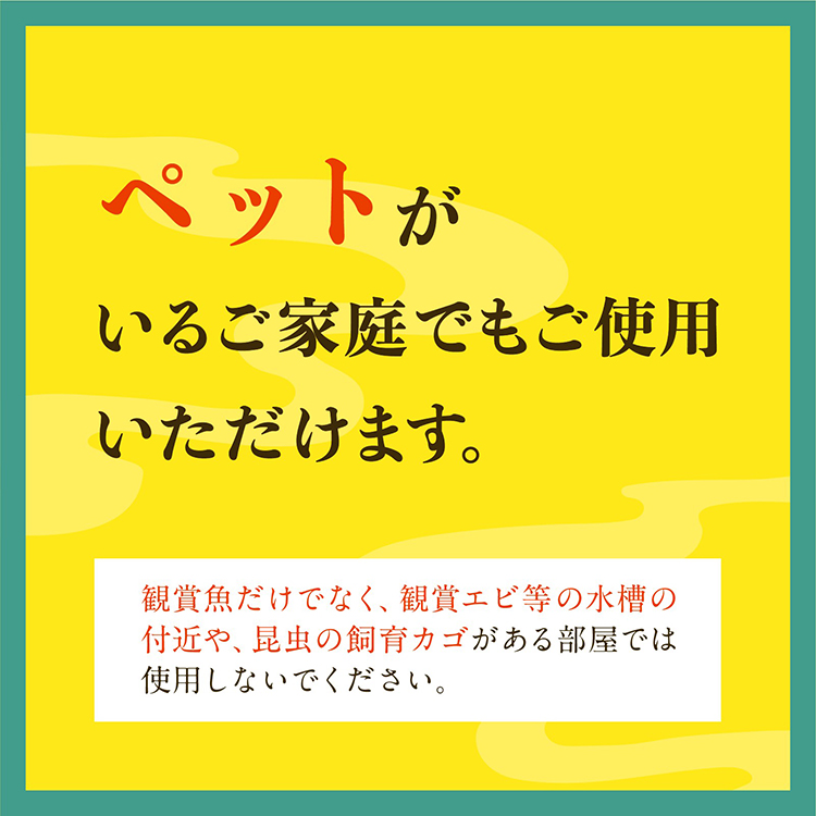 超高品質で人気の アース渦巻香 アロマセレクション ジャンボ