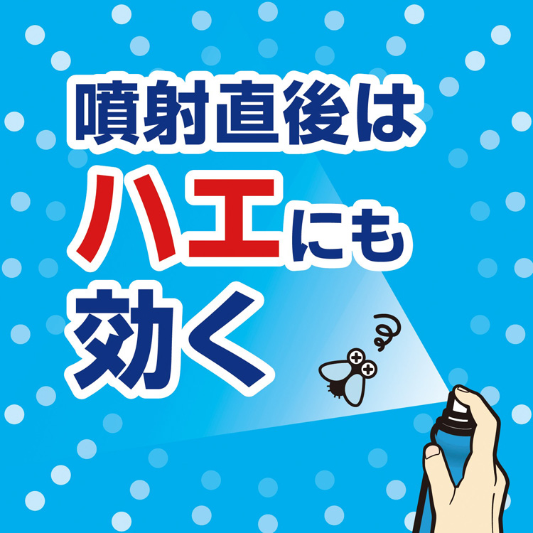 おすだけノーマット スプレータイプ 120日分 蚊 殺虫剤 駆除剤