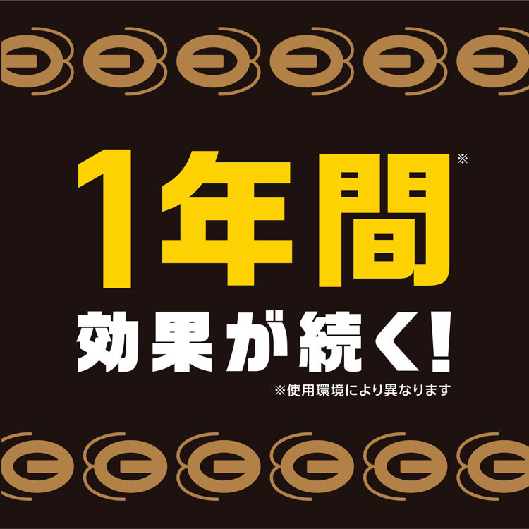 ブラックキャップ スキマ用 ゴキブリ 駆除剤 置き型 殺虫剤 毒餌 ブラックキャップ スキマ用 ゴキブリ 駆除剤 置き型 殺虫剤 毒餌