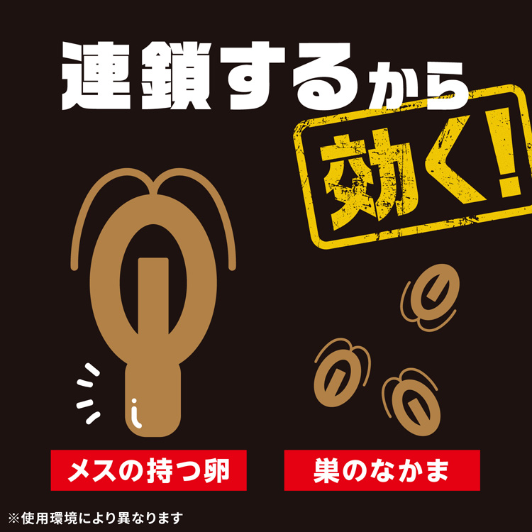 ブラックキャップ ゴキブリ駆除剤 置き型 殺虫剤 毒餌剤 ( 18コ