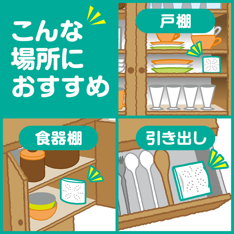 天然ハーブのゴキブリよけ ゴキブリ忌避 ( 4コ入 )/ ナチュラス 天然ハーブのゴキブリよけ ゴキブリ忌避 ( 4コ入 )/ ナチュラス