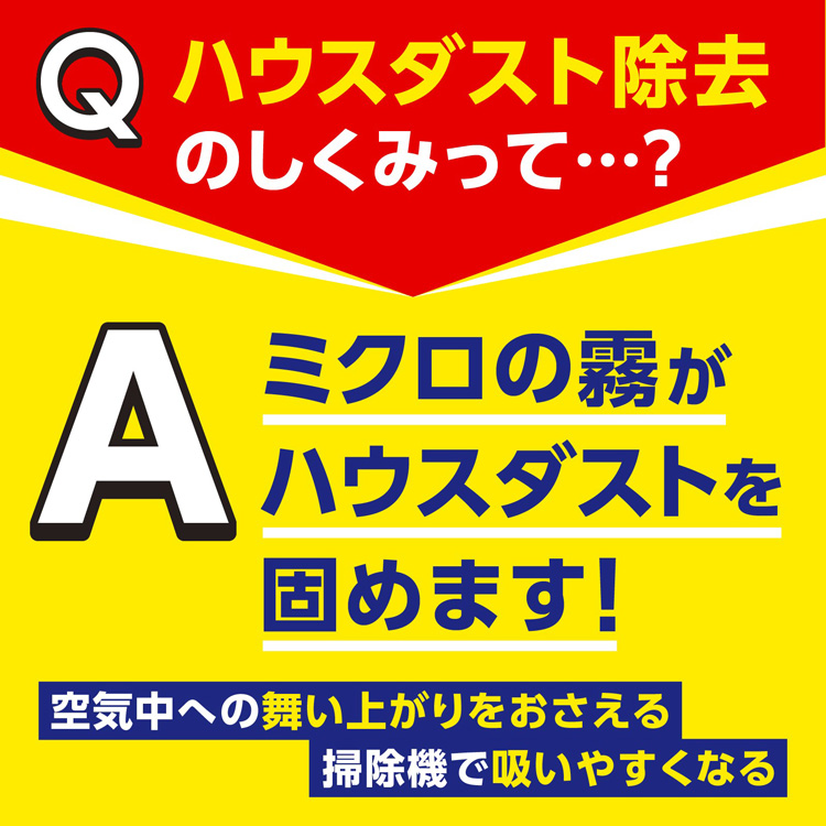 虫コロリアース ノンスモーク 霧タイプ 燻煙剤 9〜12畳用 殺虫剤 虫コロリアース ノンスモーク 霧タイプ 燻煙剤 9〜12畳用 殺虫剤