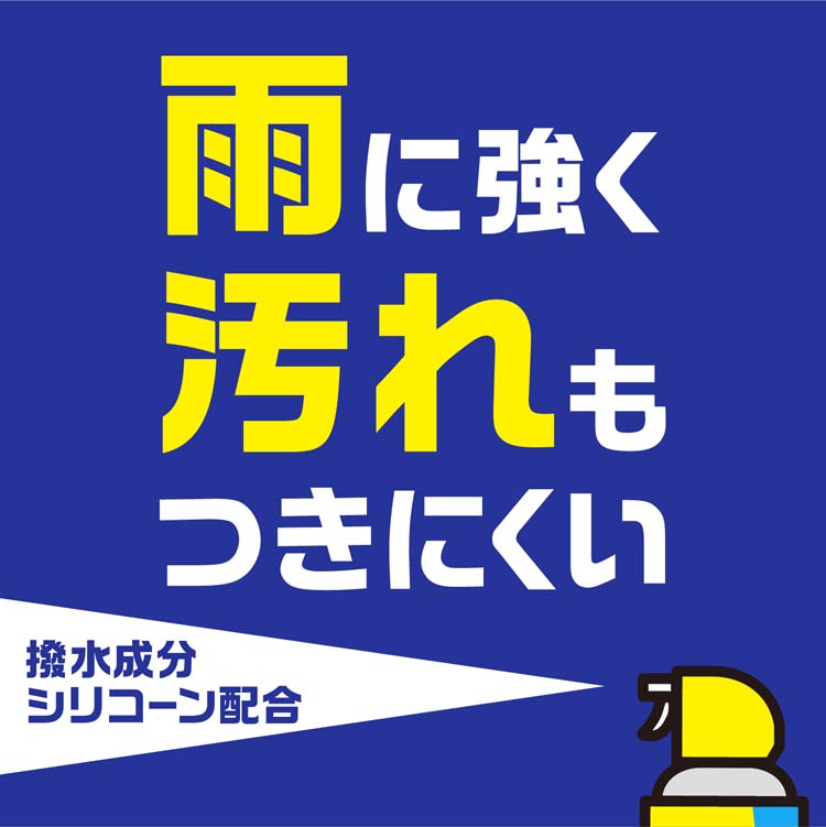 虫こないアース 玄関灯 外壁に 玄関 外灯 家 壁 スプレー 450ml )/ 虫こないアース 虫よけ 虫除け 殺虫剤 電気 退治 駆除 対策  スプレー :4901080256911:爽快ドラッグ 通販 