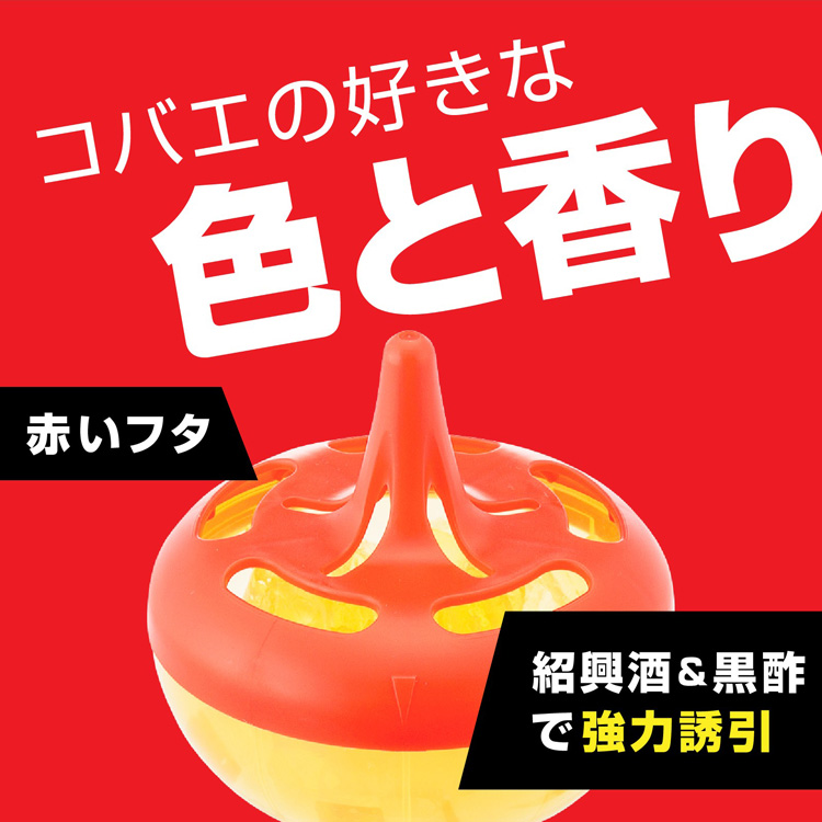 Amazon.co.jp: コバエがホイホイ 2個入り × 3個セット : ペット用品