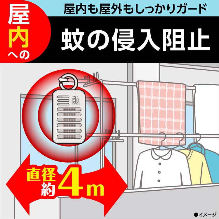 マモルーム 蚊に効く 吊るだけプレート ベランダ用 9ヵ月用 ( 2個入