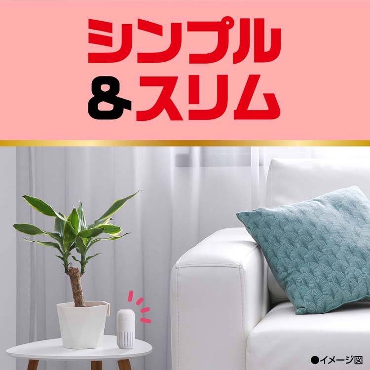 アース OH！ ノーマット置き型 蚊 電源不要 1年用セット ( 1セット