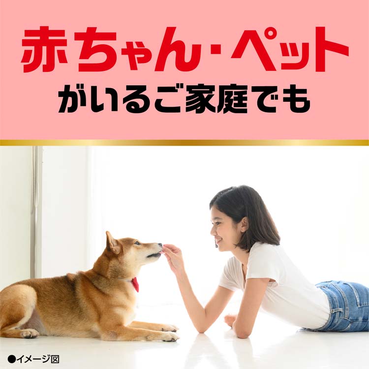 アース OH！ ノーマット置き型 蚊 電源不要 1年用セット ( 1セット