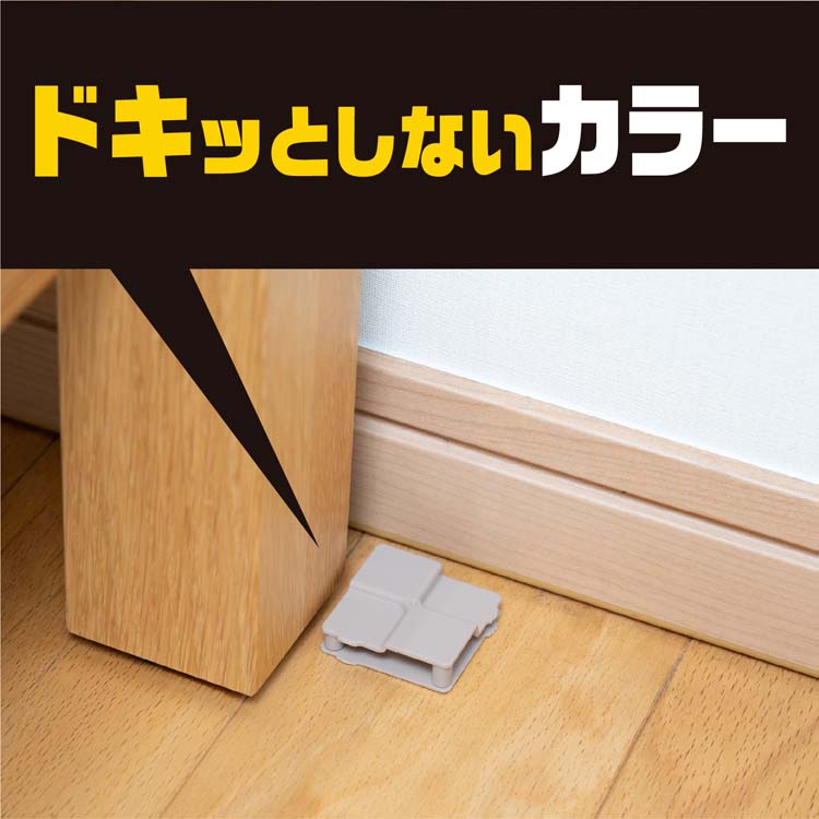 アース ブラックキャップ フィットタイプ 置き型ゴキブリ駆除剤 ( 32個