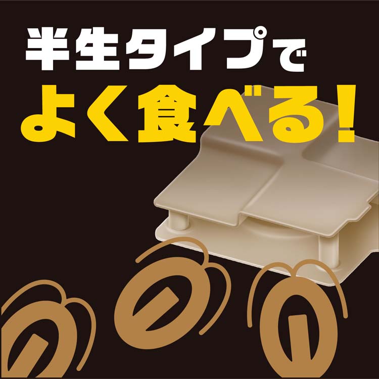 アース ブラックキャップ フィットタイプ 置き型ゴキブリ駆除剤 ( 32個