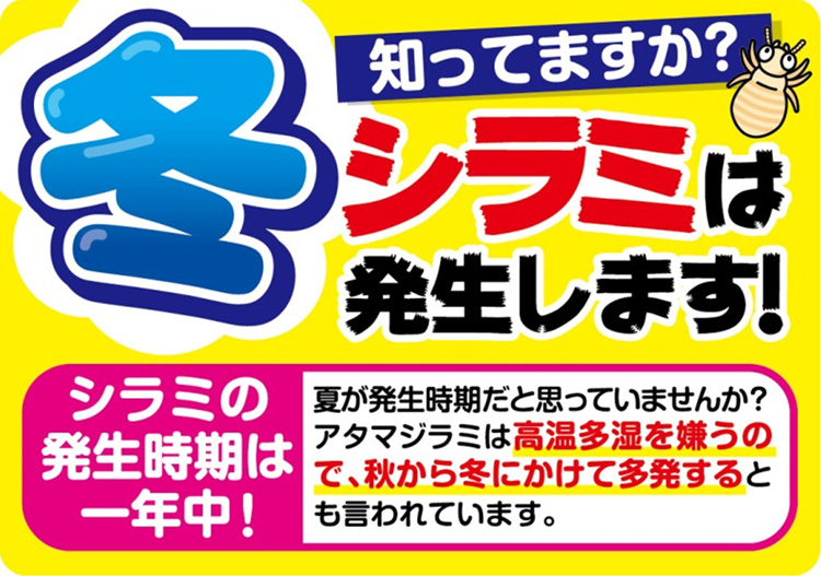 第2類医薬品)アース シラミとりシャンプーα ( 100ml )/ アース製薬