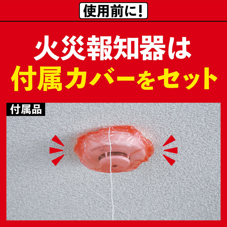 アースレッド イヤな虫用 12〜16畳用 ( 20g )/ アースレッド