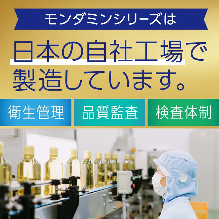 モンダミン マウスウォッシュ プレミアムケア 1.08L )/ モンダミン 洗口液 口臭対策 歯垢 むし歯 出血 予防 殺菌 薬用  :4901080506313:爽快ドラッグ 通販 